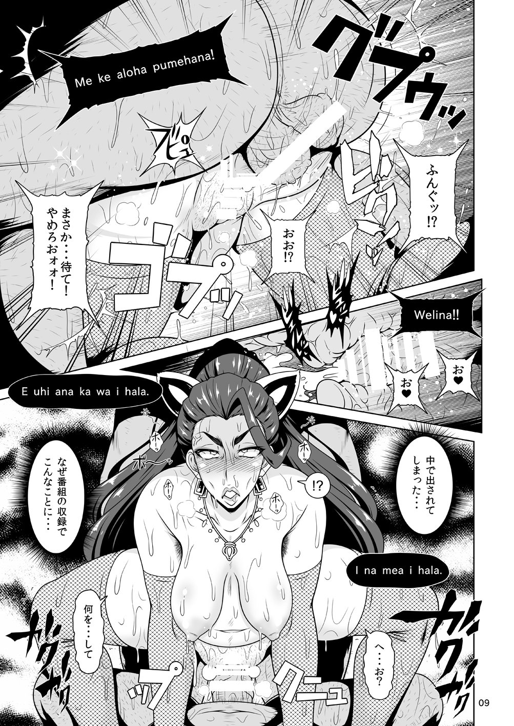 ミシロスタイル