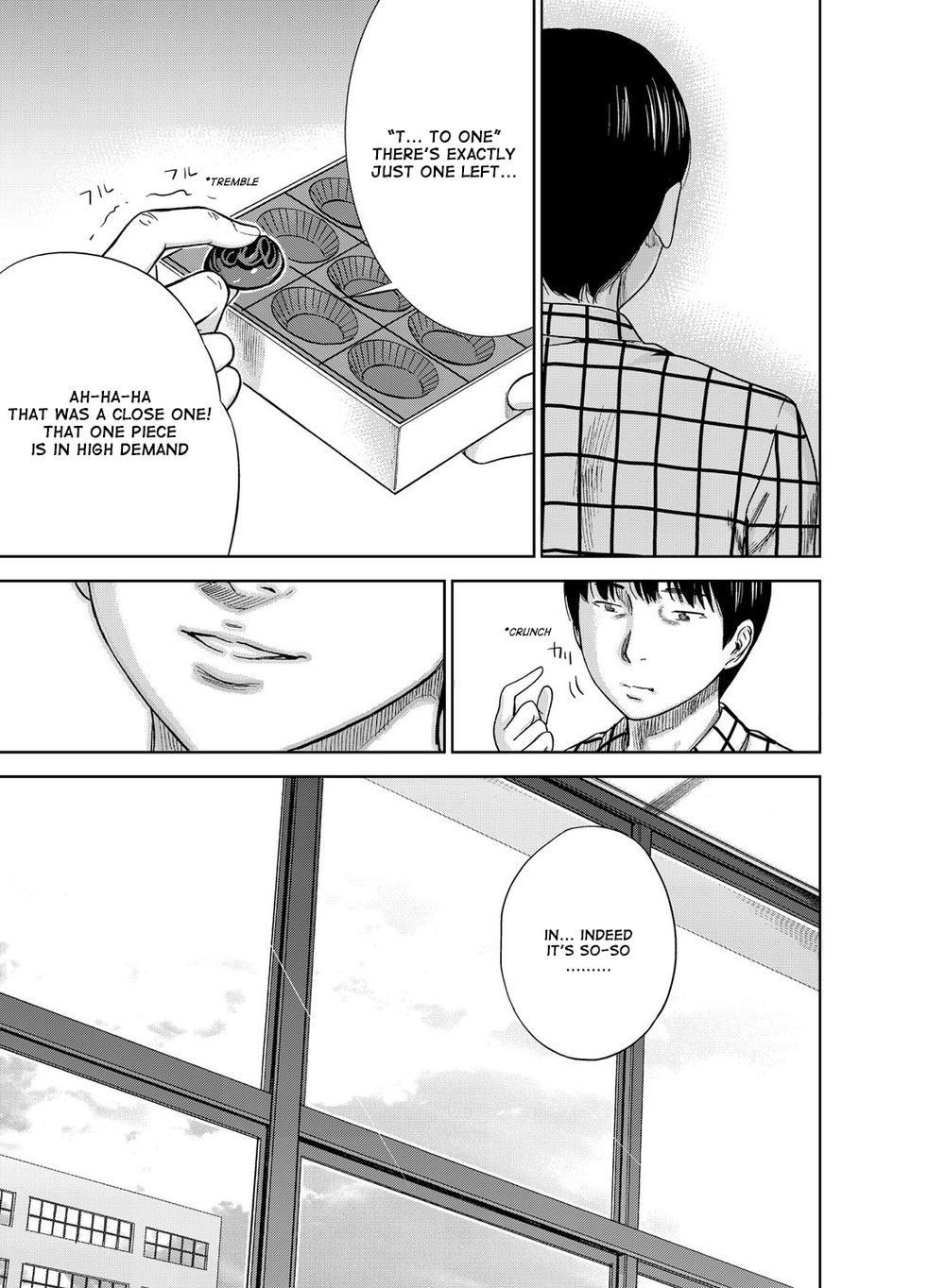 あやまち、はじめまして第1章