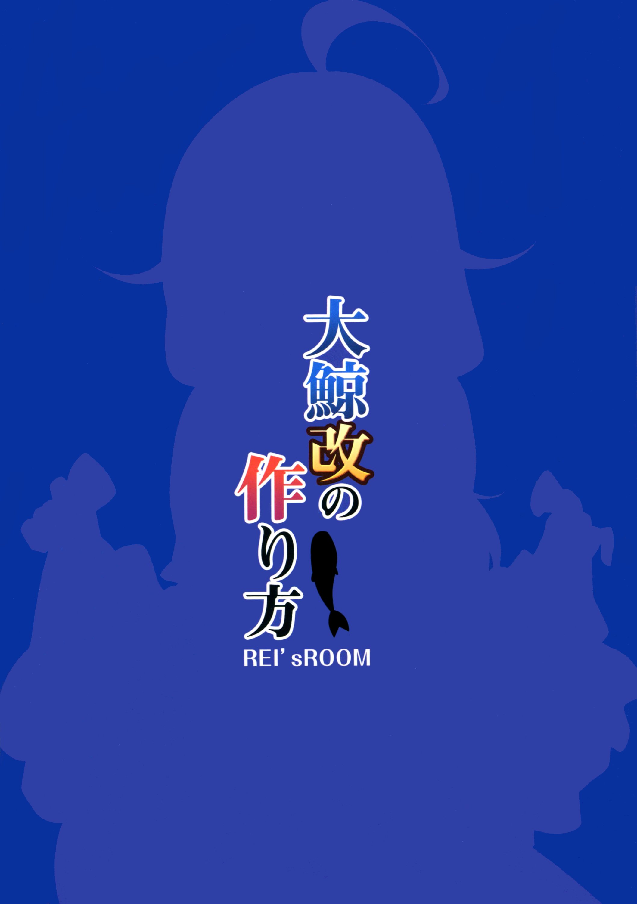 たいげい型潜像-たいげい型の作り方