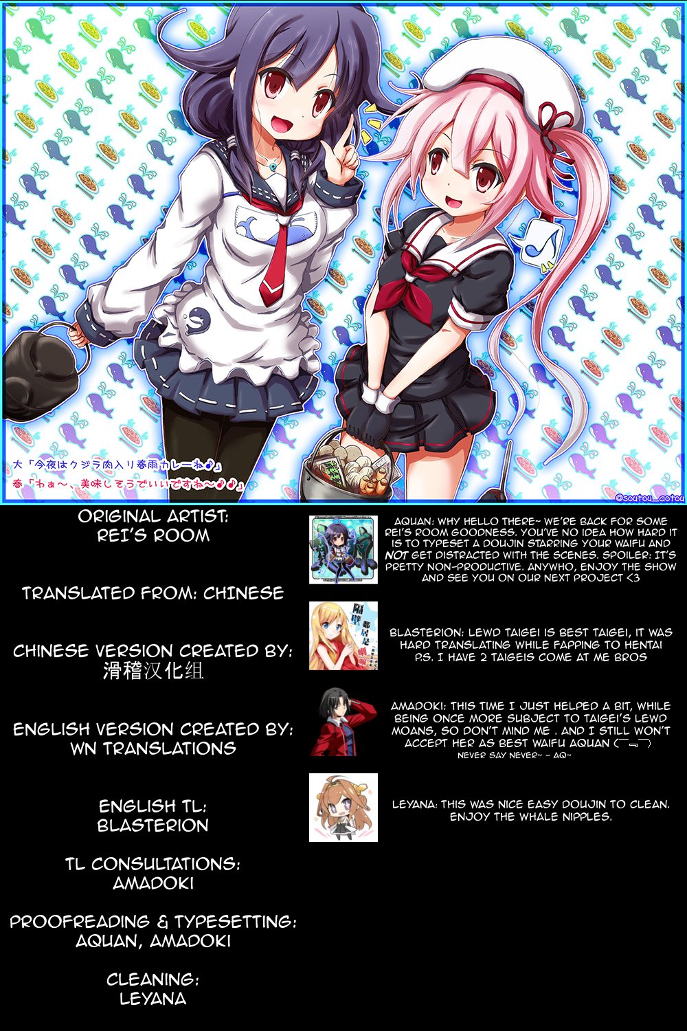 たいげい型潜像-たいげい型の作り方