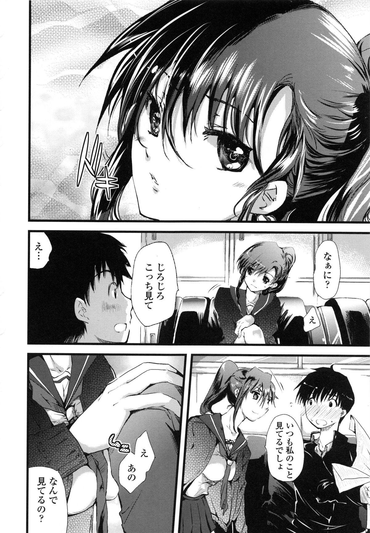 ユヴェントス-ユベントス