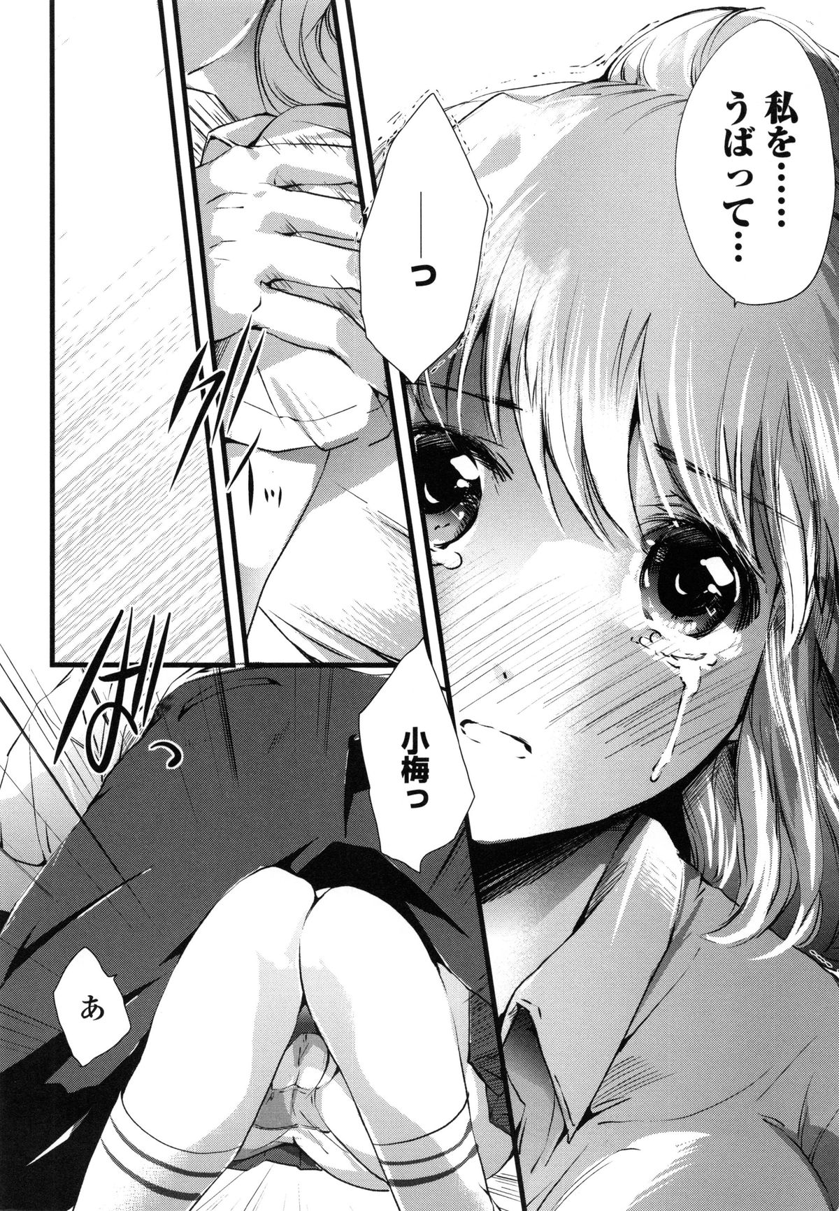 ユヴェントス-ユベントス