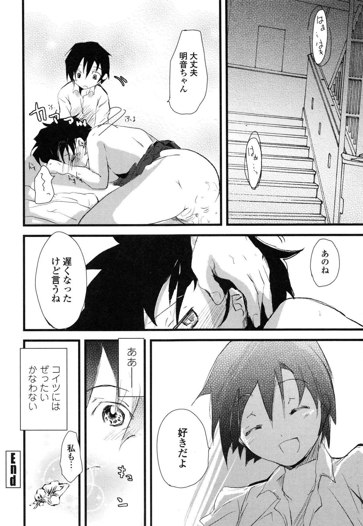 ユヴェントス-ユベントス