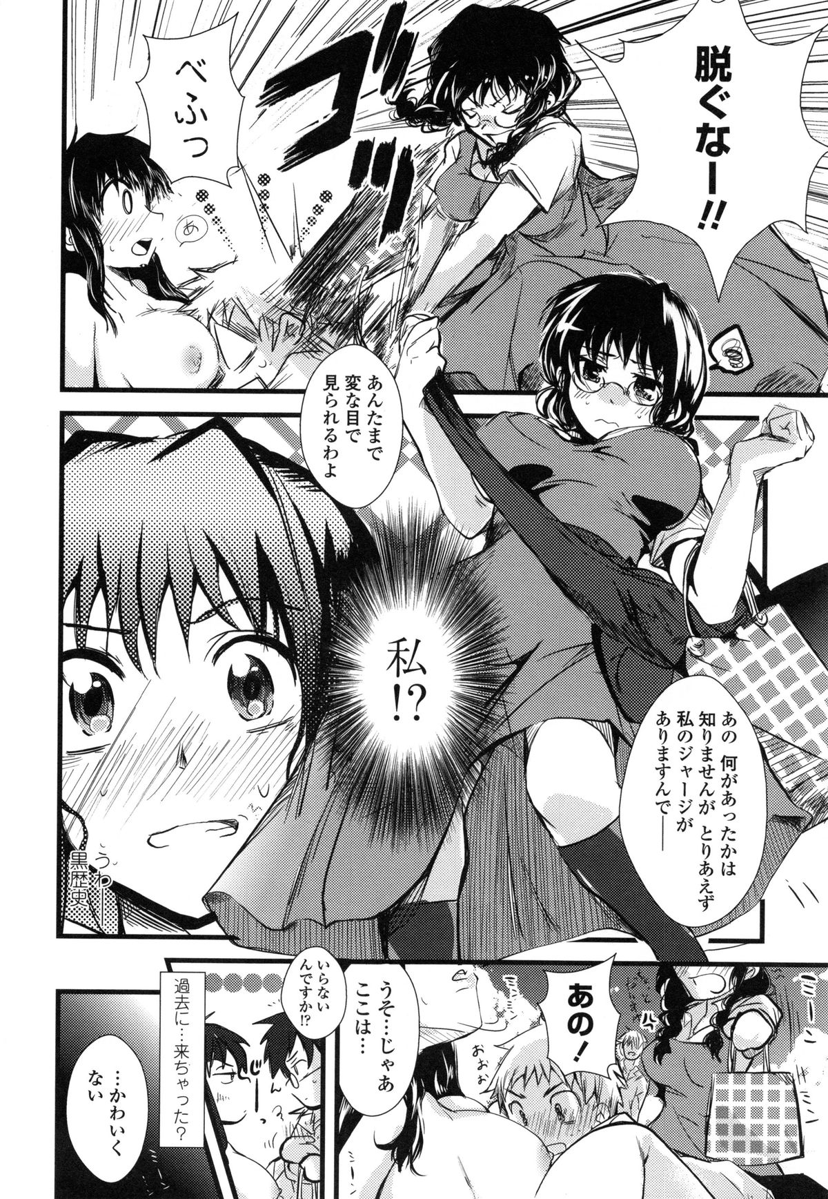 ユヴェントス-ユベントス