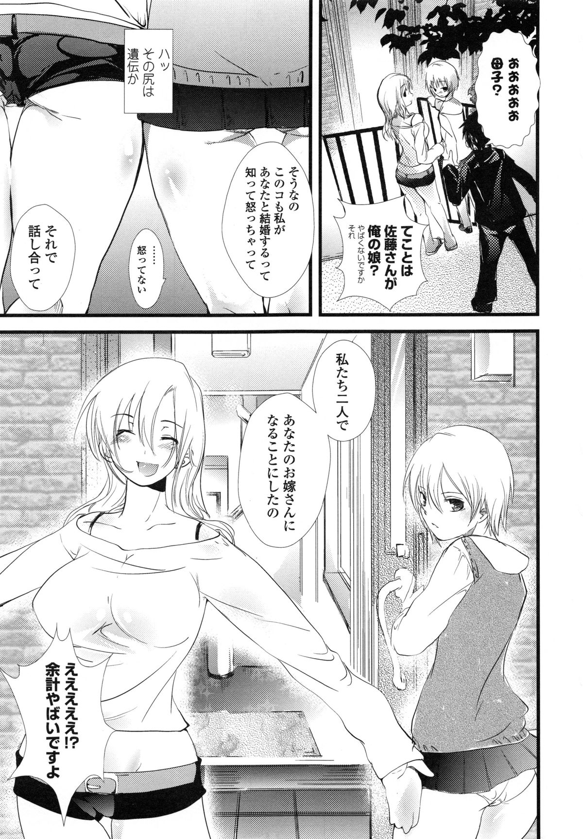 ユヴェントス-ユベントス