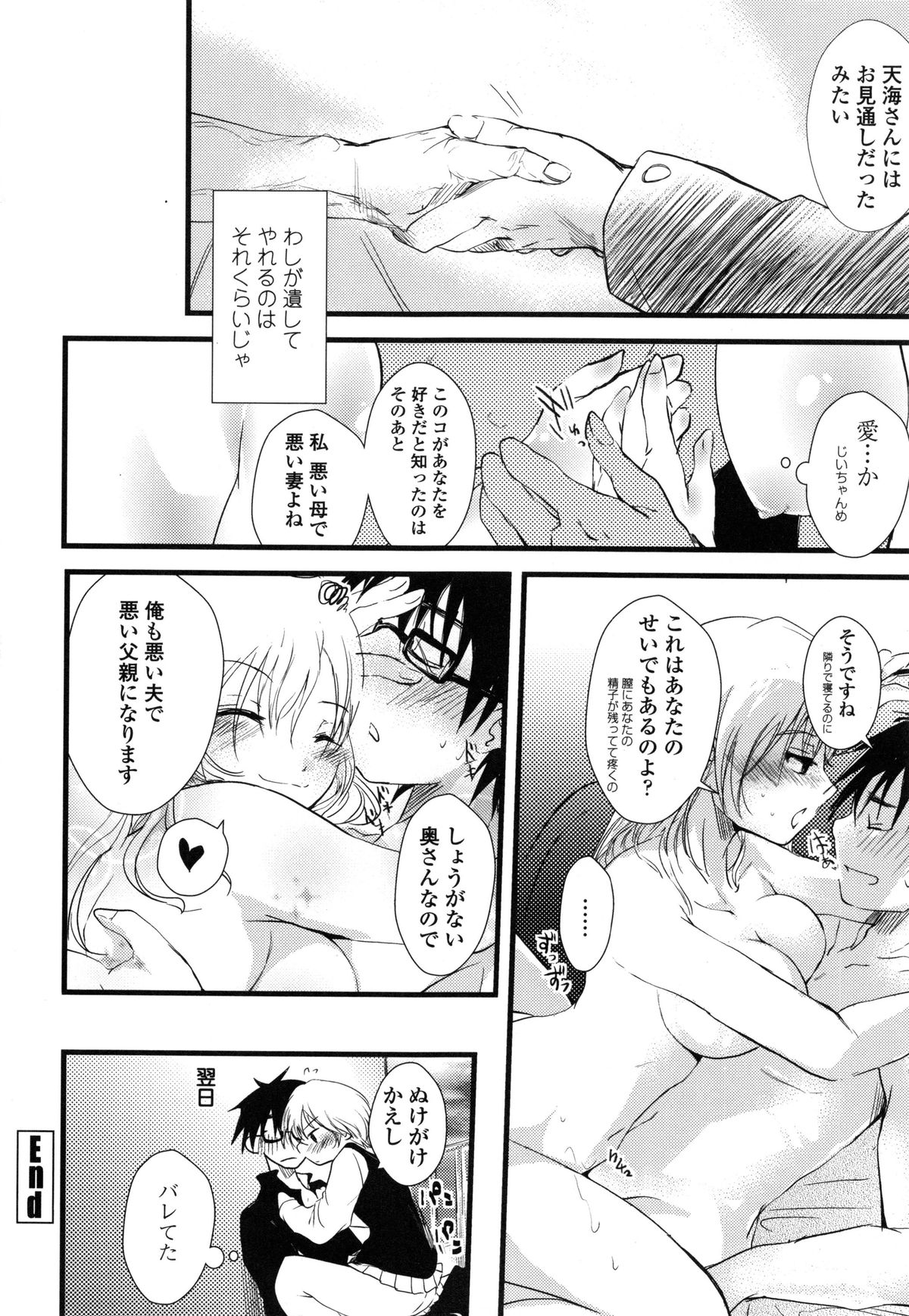 ユヴェントス-ユベントス