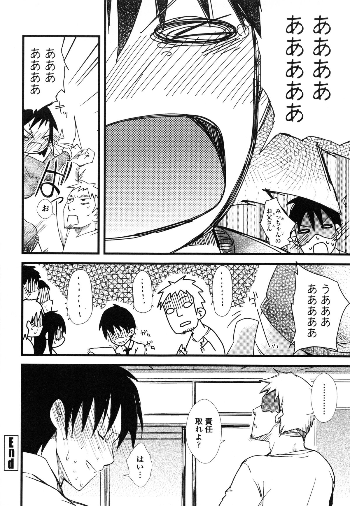 ユヴェントス-ユベントス