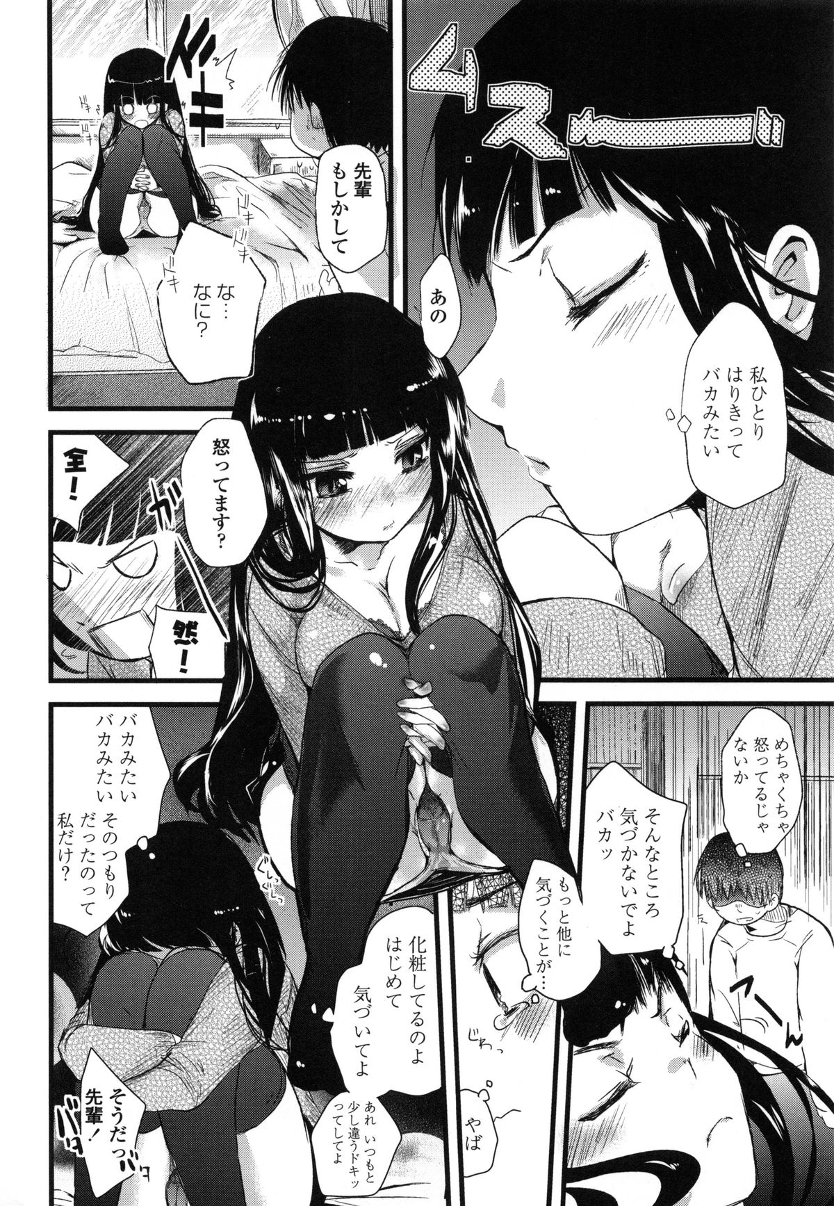 ユヴェントス-ユベントス