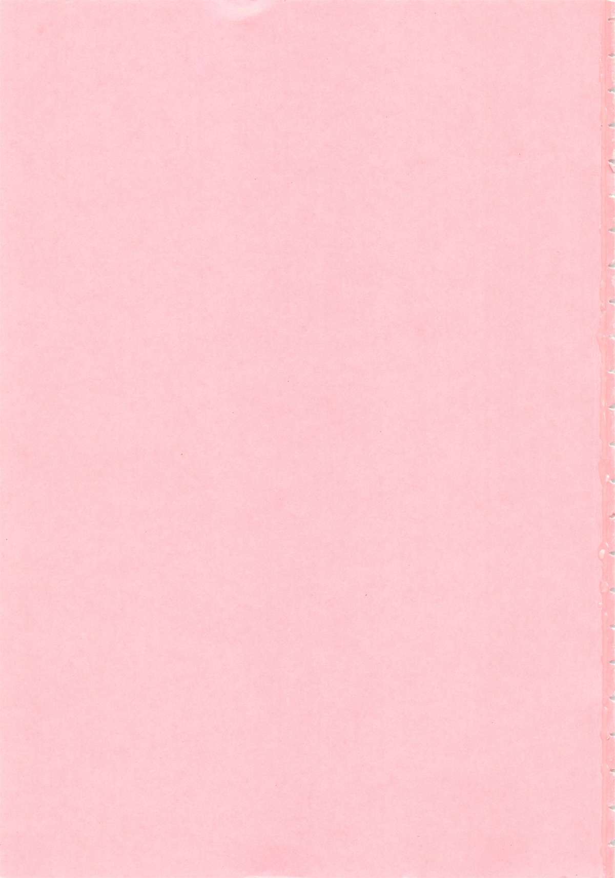 ユヴェントス-ユベントス