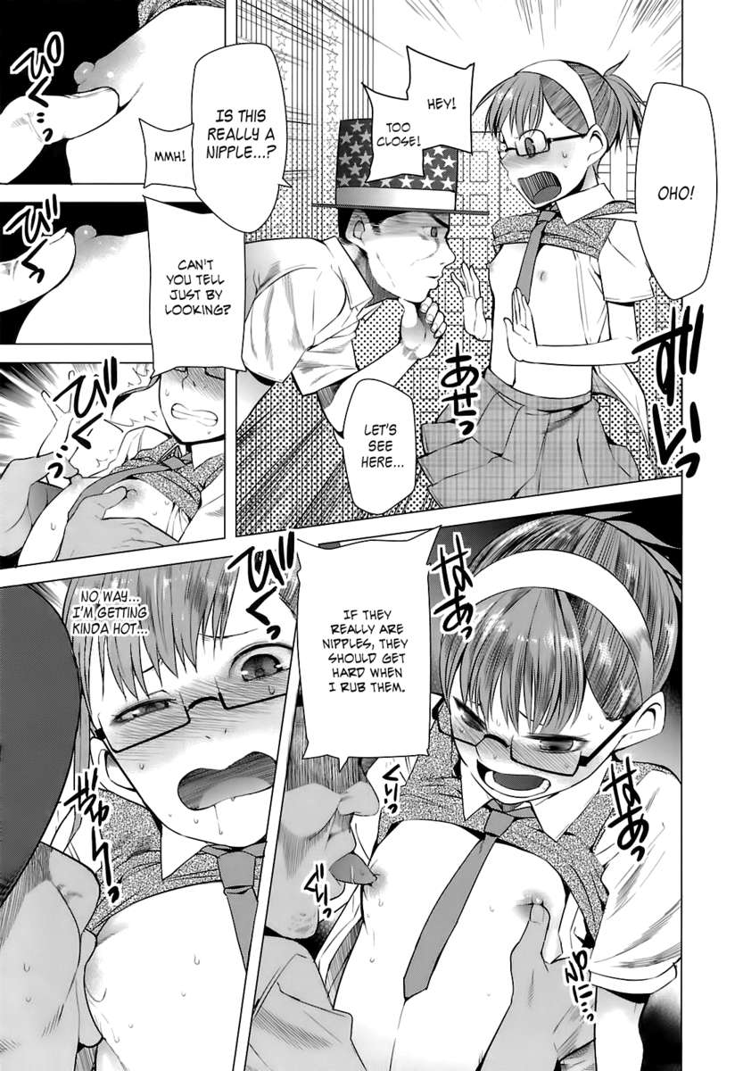 かわいすぎるクイズクイーンの誕生