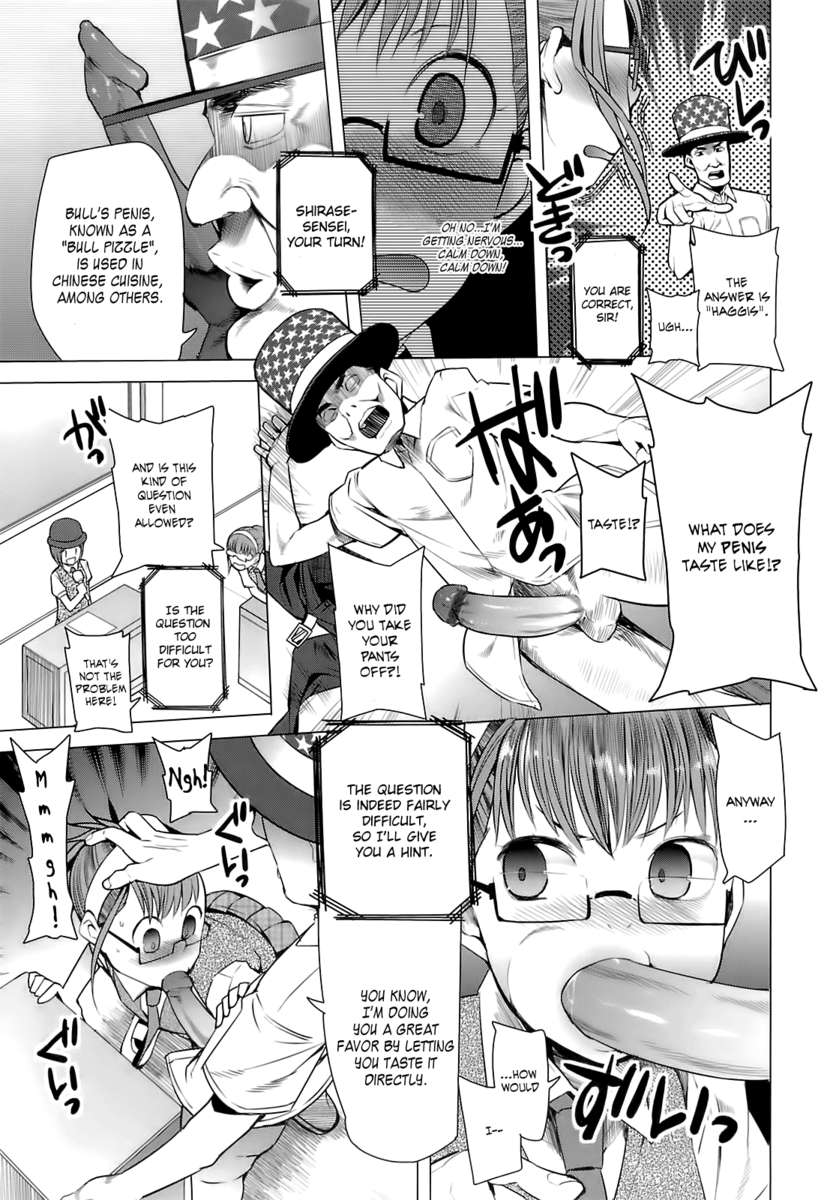 かわいすぎるクイズクイーンの誕生