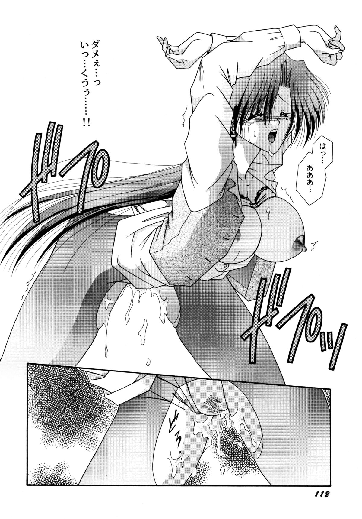 ここでキスして