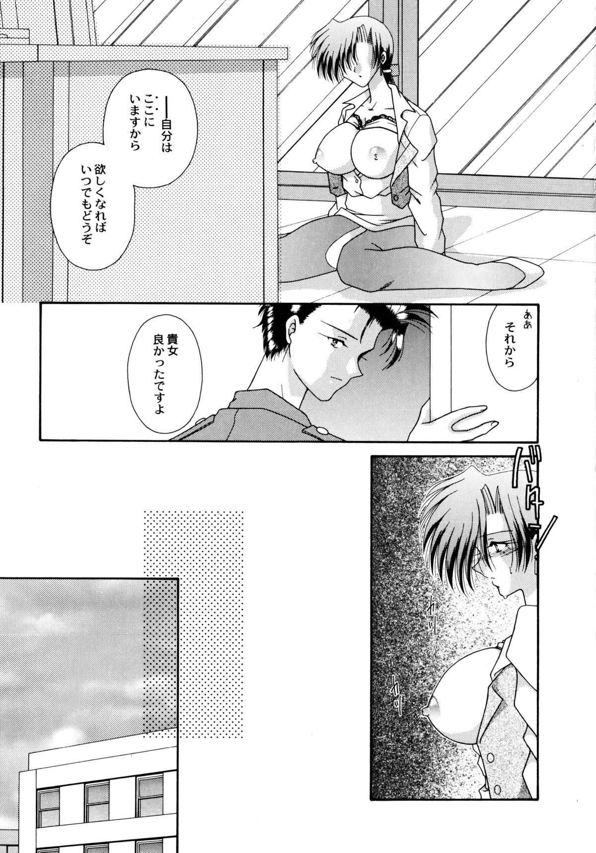 ここでキスして