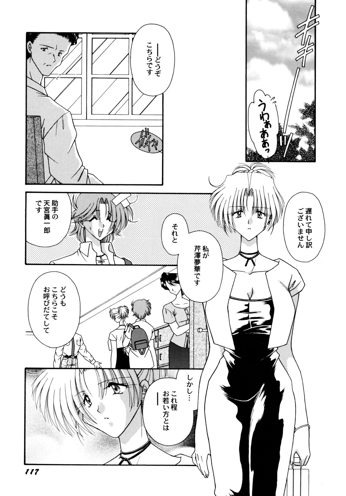 ここでキスして