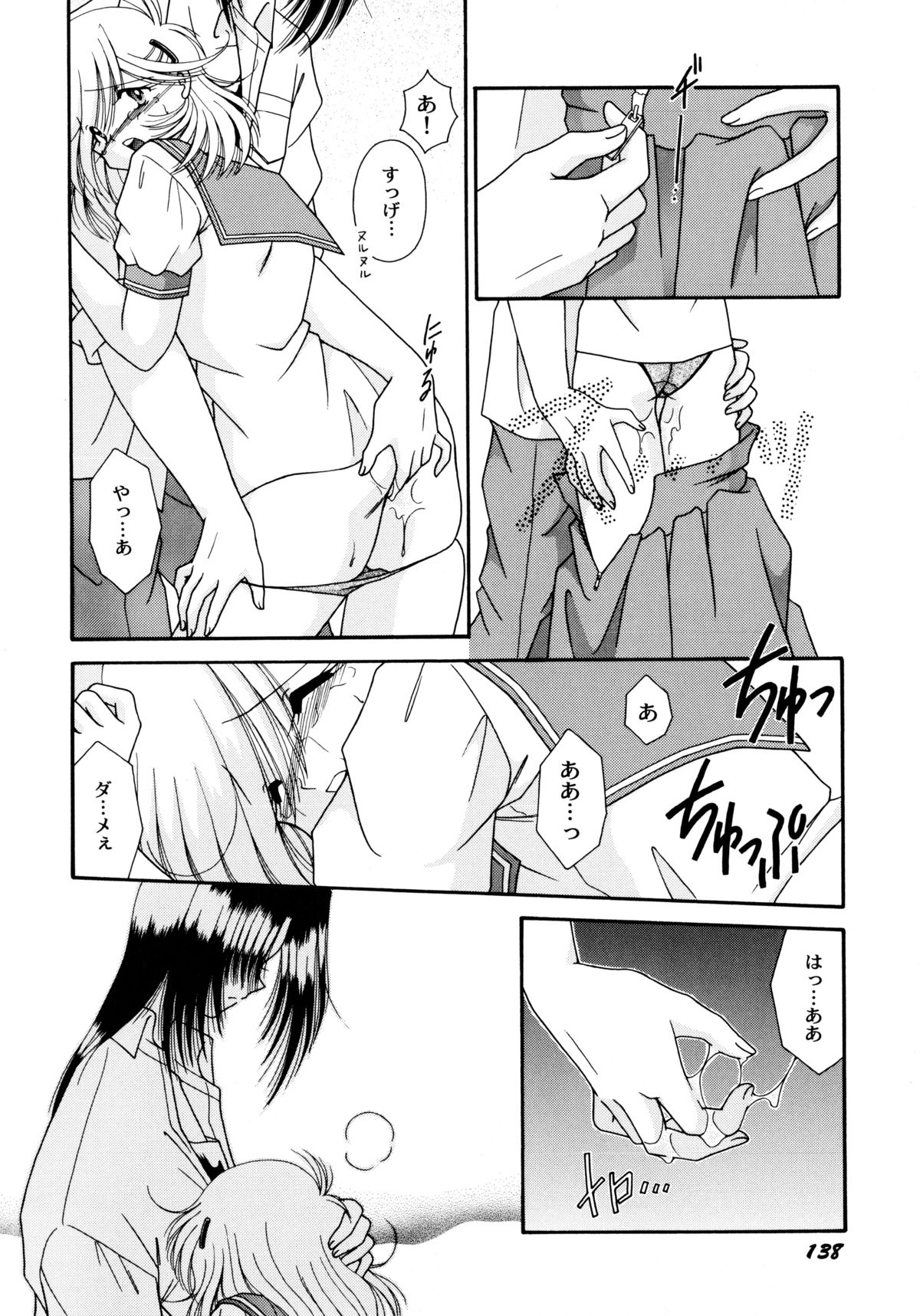 ここでキスして