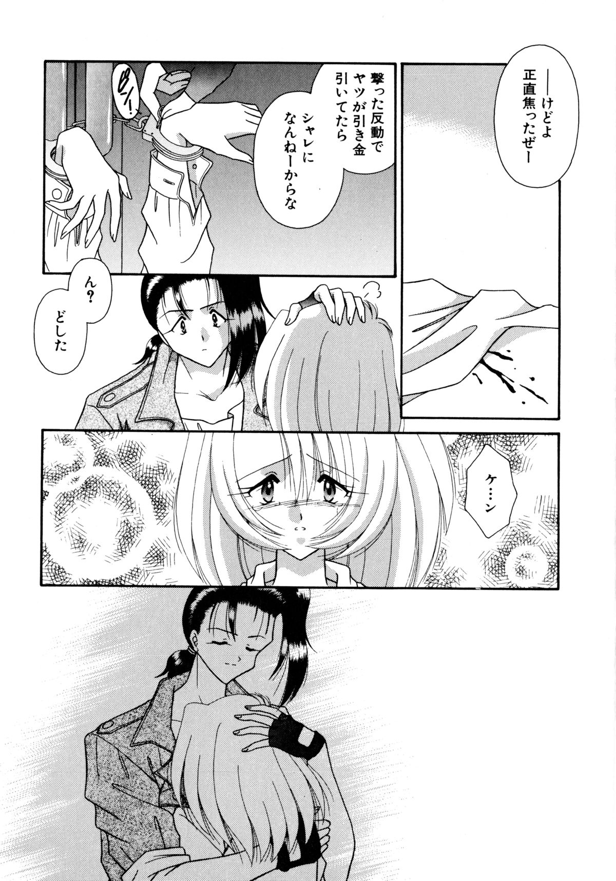 ここでキスして