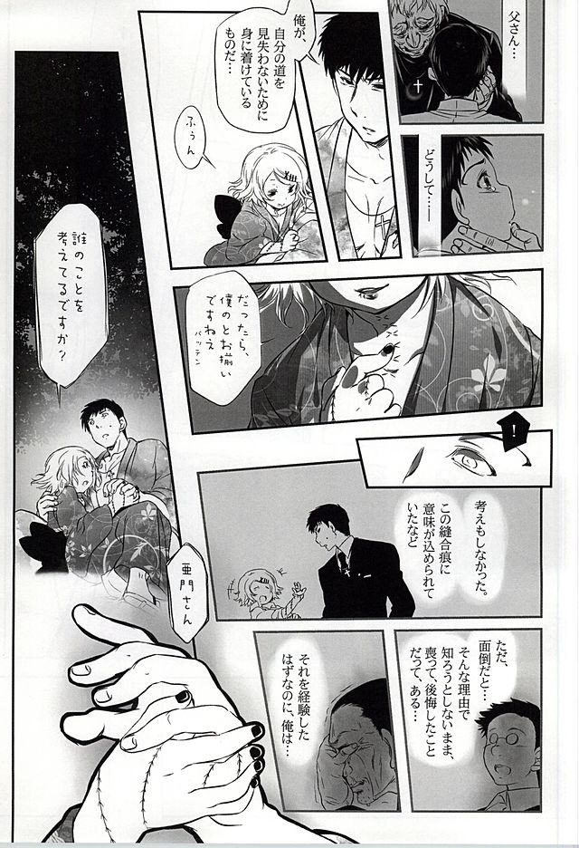 元に戻す