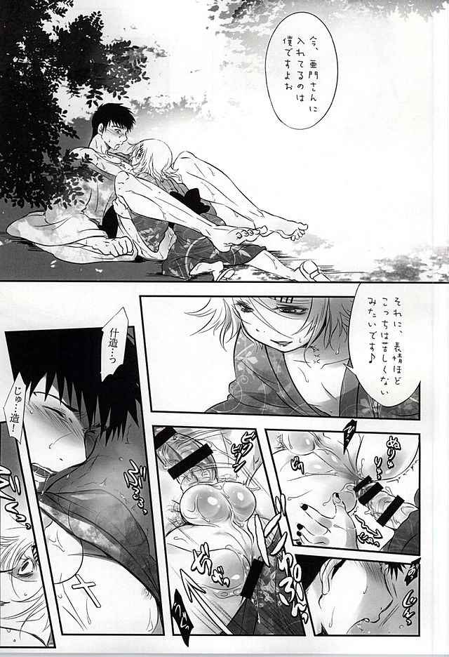 元に戻す