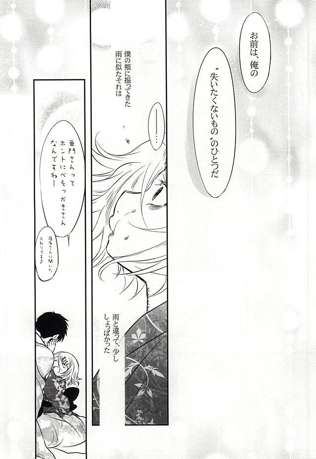 元に戻す
