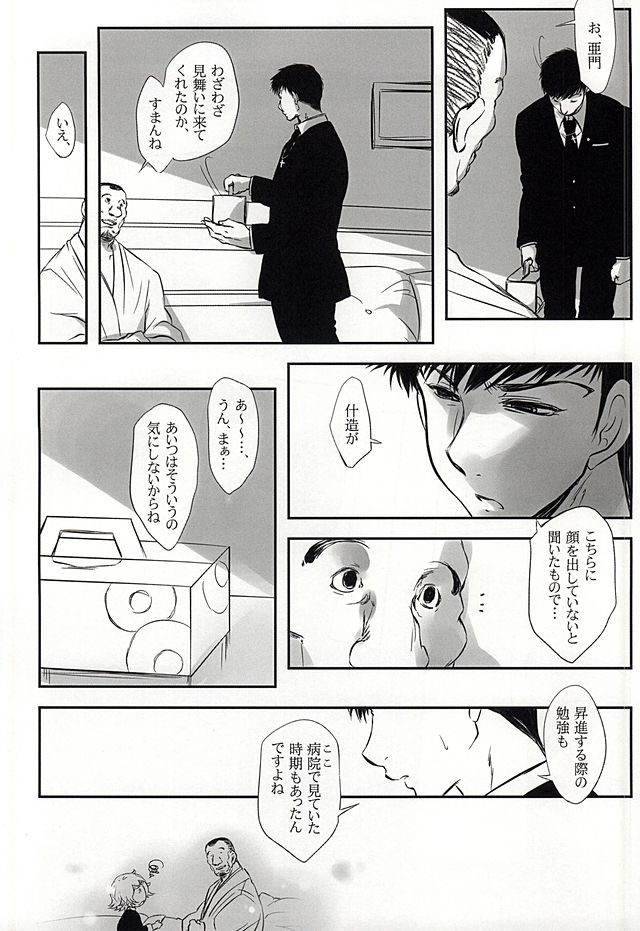 元に戻す