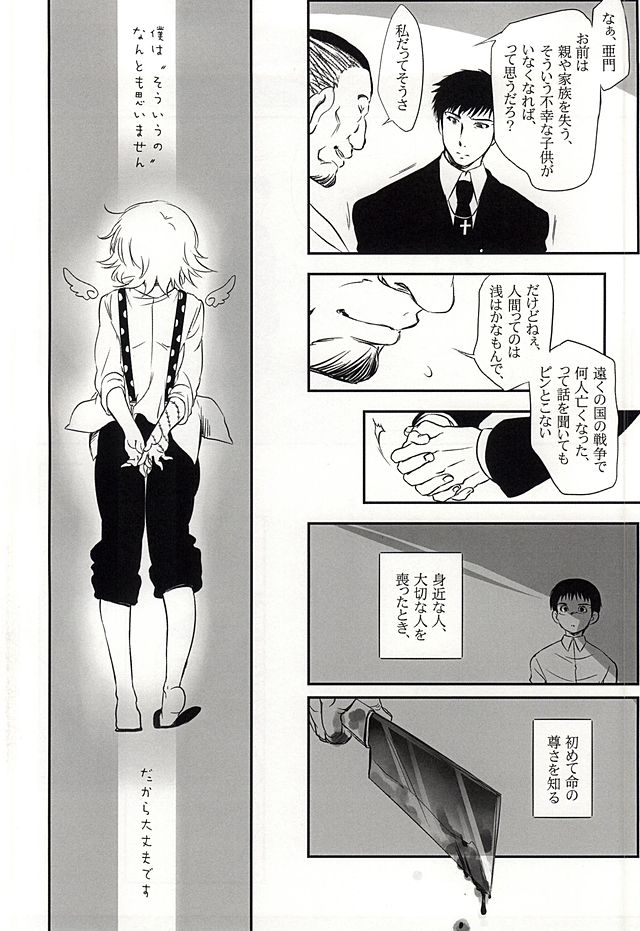 元に戻す