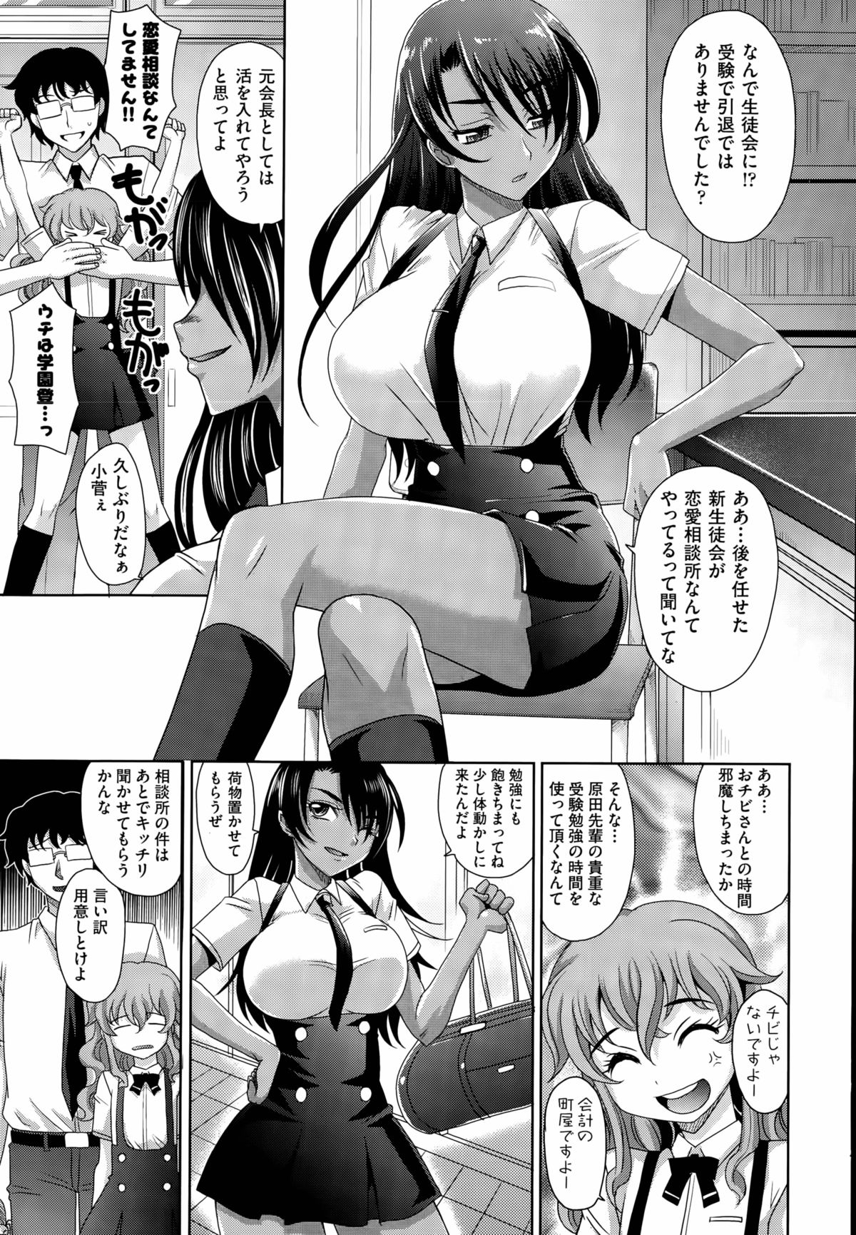 学園から桜木Ch。 1-2