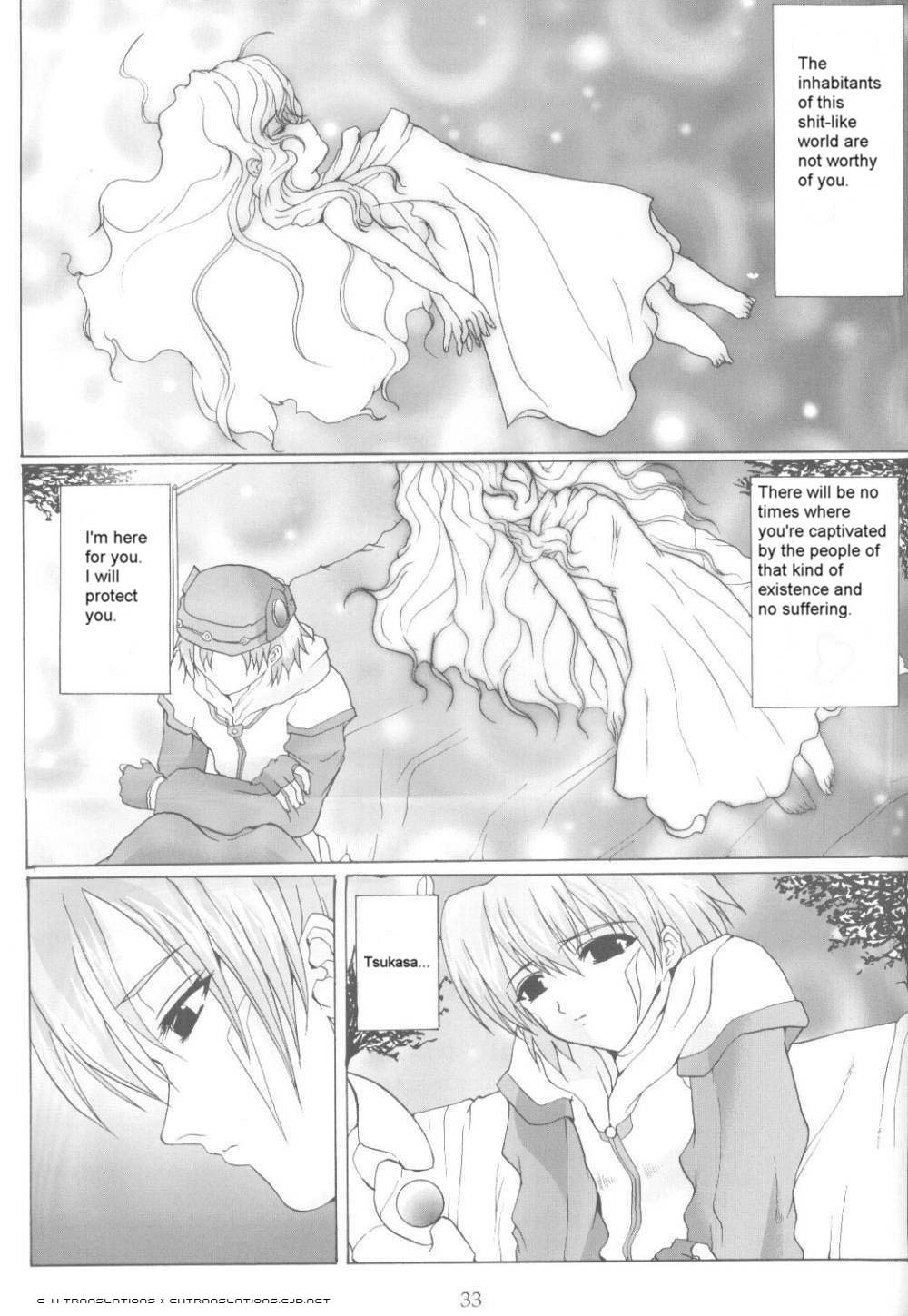 。ハックナイトメア〜第2版〜