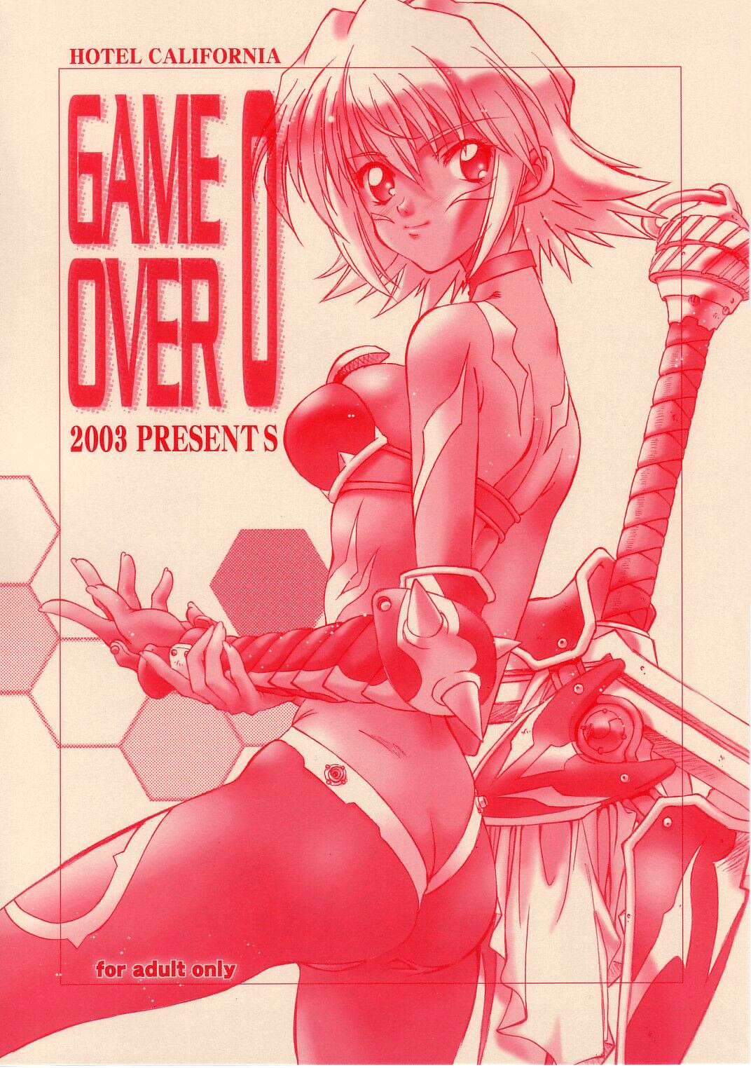 ゲームオーバー0 ゲームオーバー0