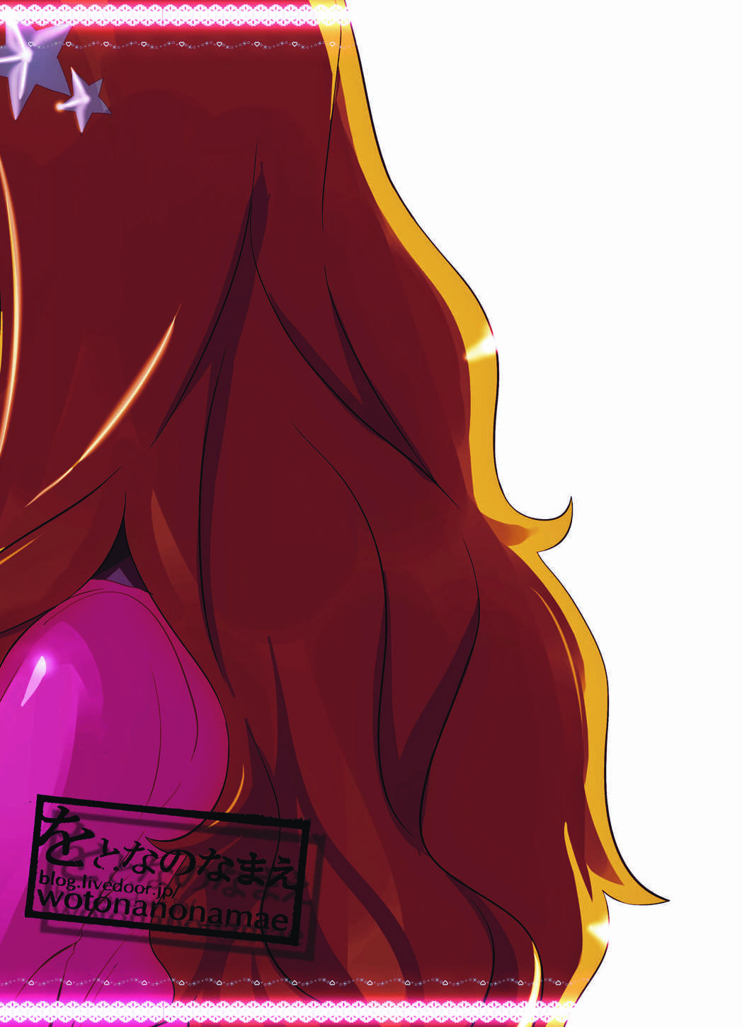 あんきらの碓氷本