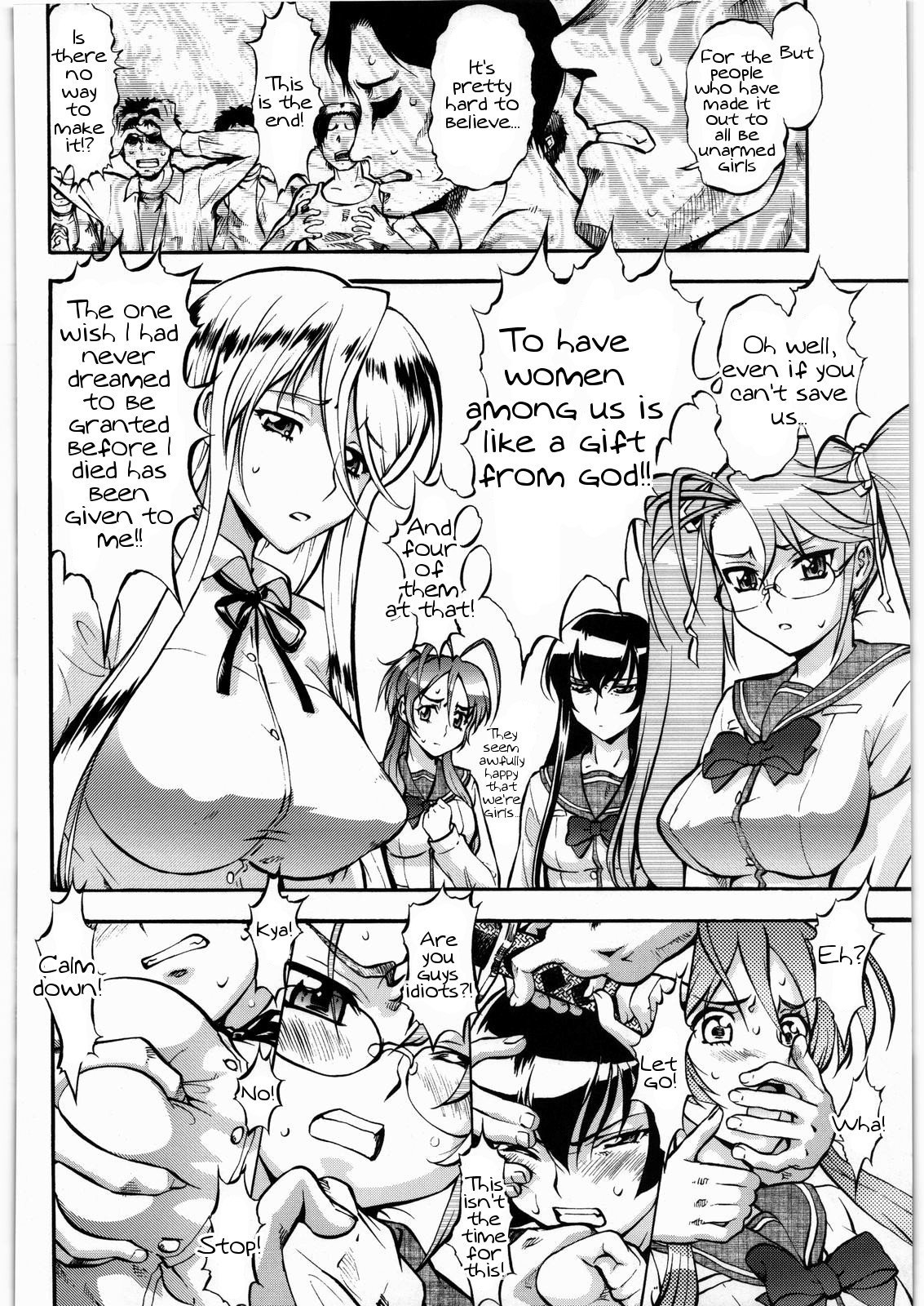 うメタマンガフウ15