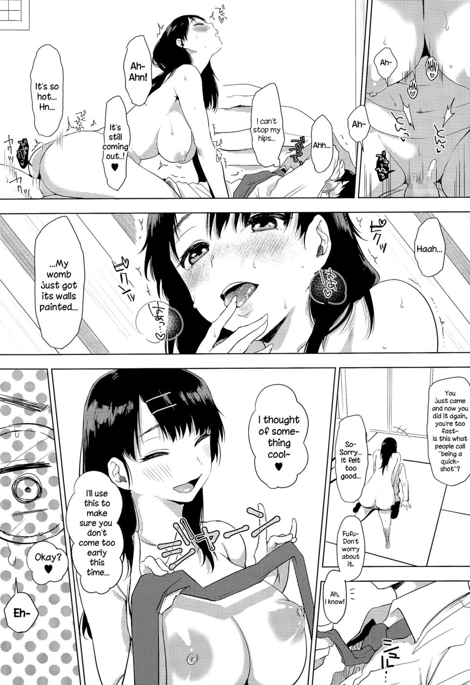 直感的な振動
