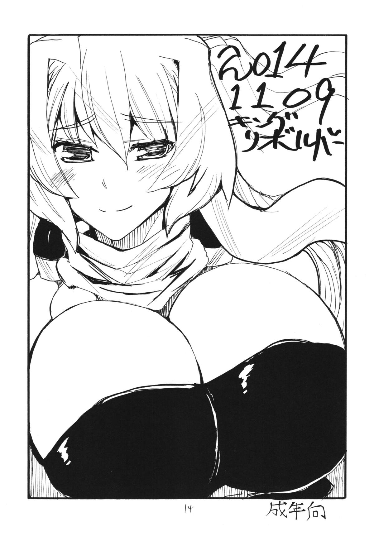 コピーボンそうしゅうへん花まい