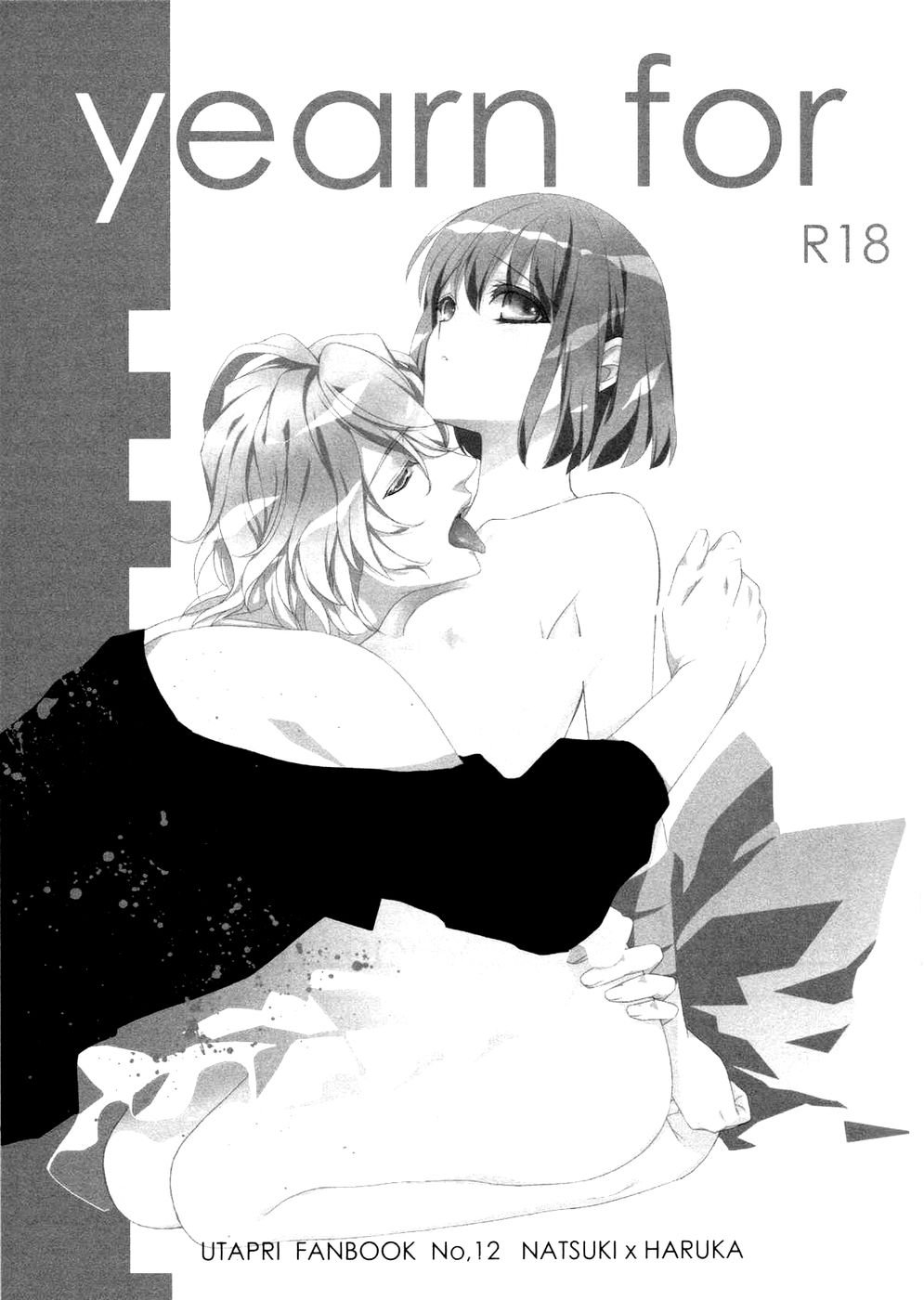 憧れ
