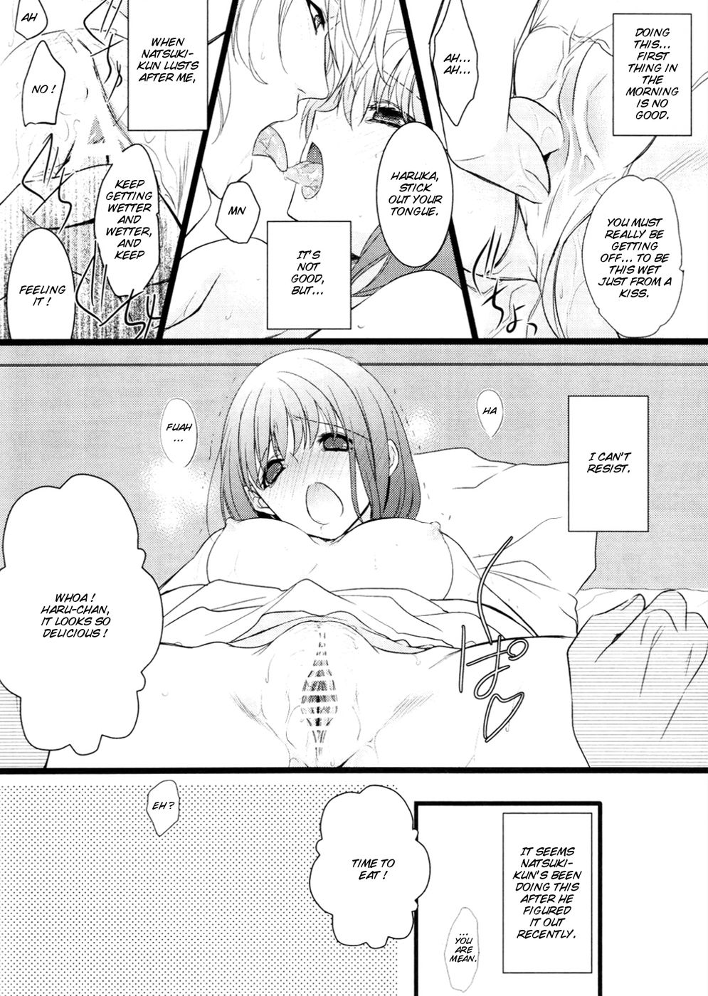 憧れ