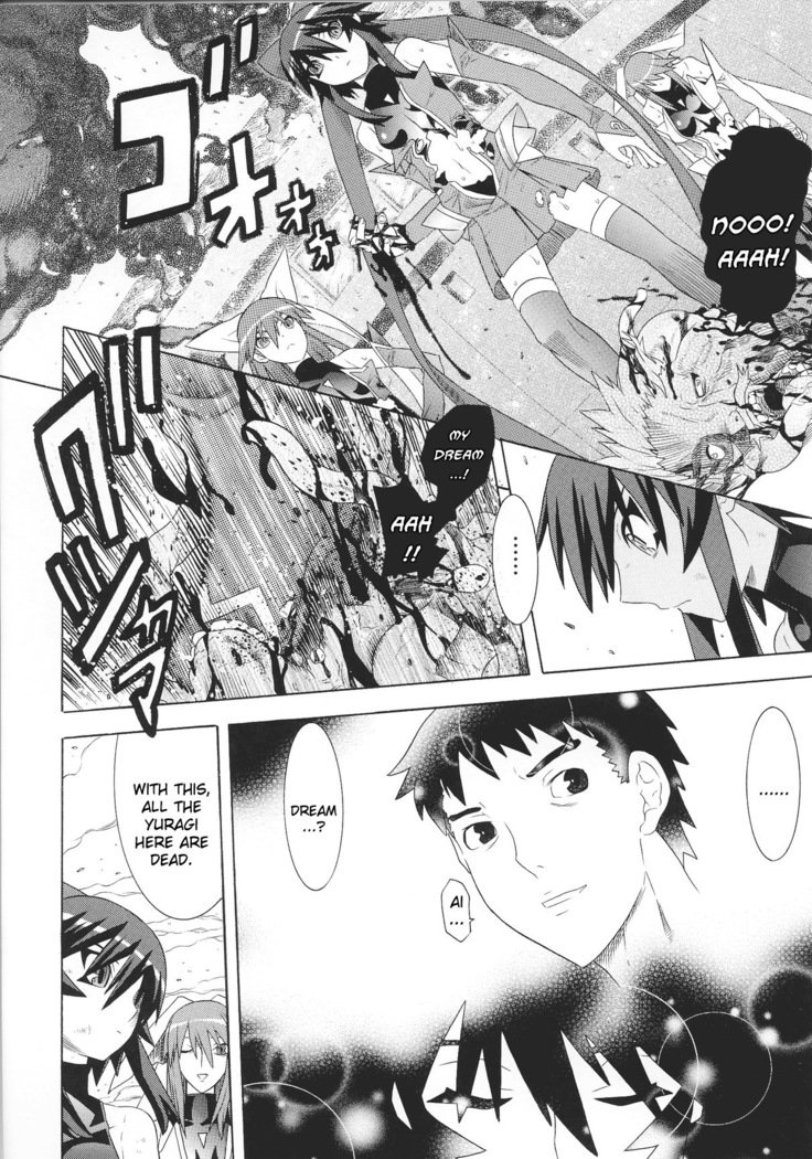 奴隷ヒロイン15