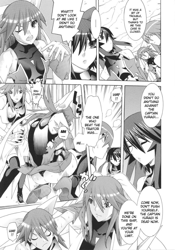 奴隷ヒロイン15