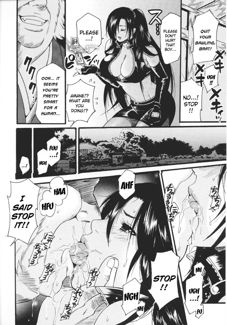 奴隷ヒロイン15