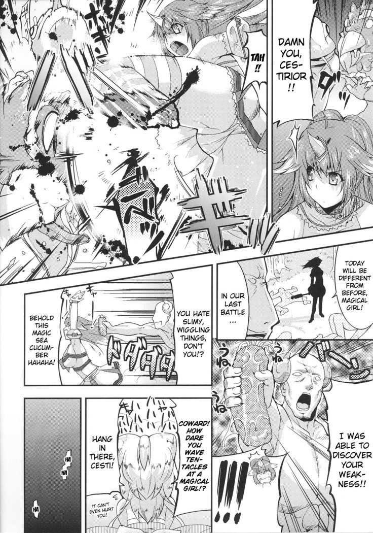 奴隷ヒロイン15
