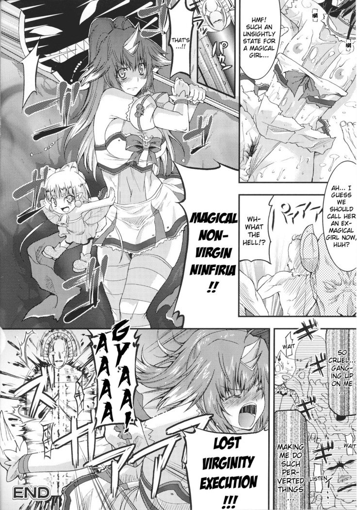 奴隷ヒロイン15
