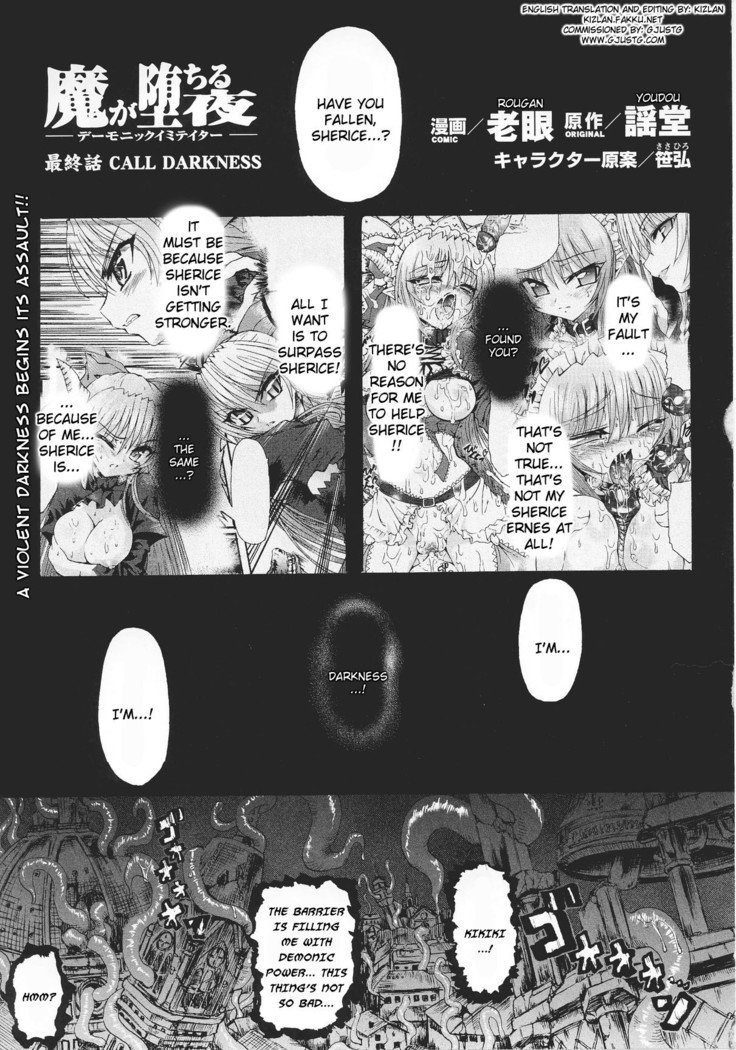 奴隷ヒロイン15