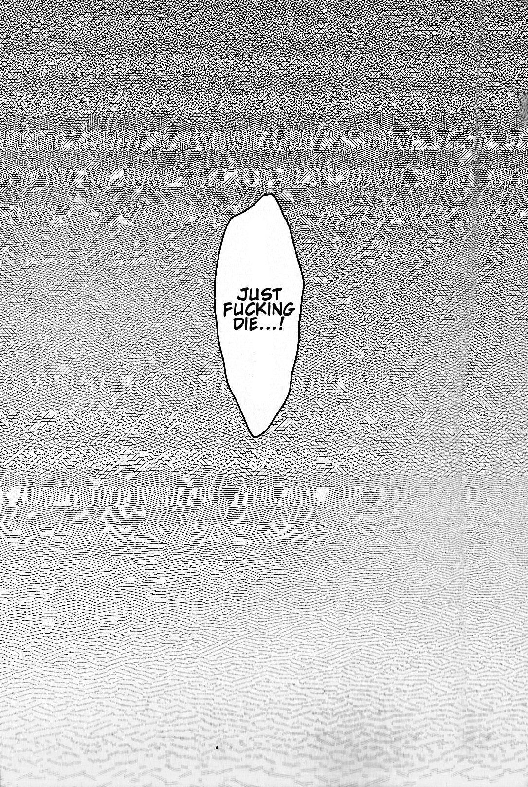 テミー南花新島江|ただクソ死ぬ