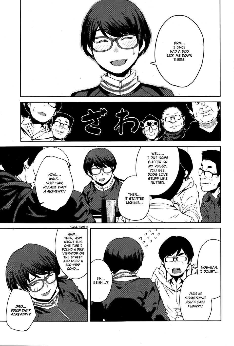 完全な400ccの愛