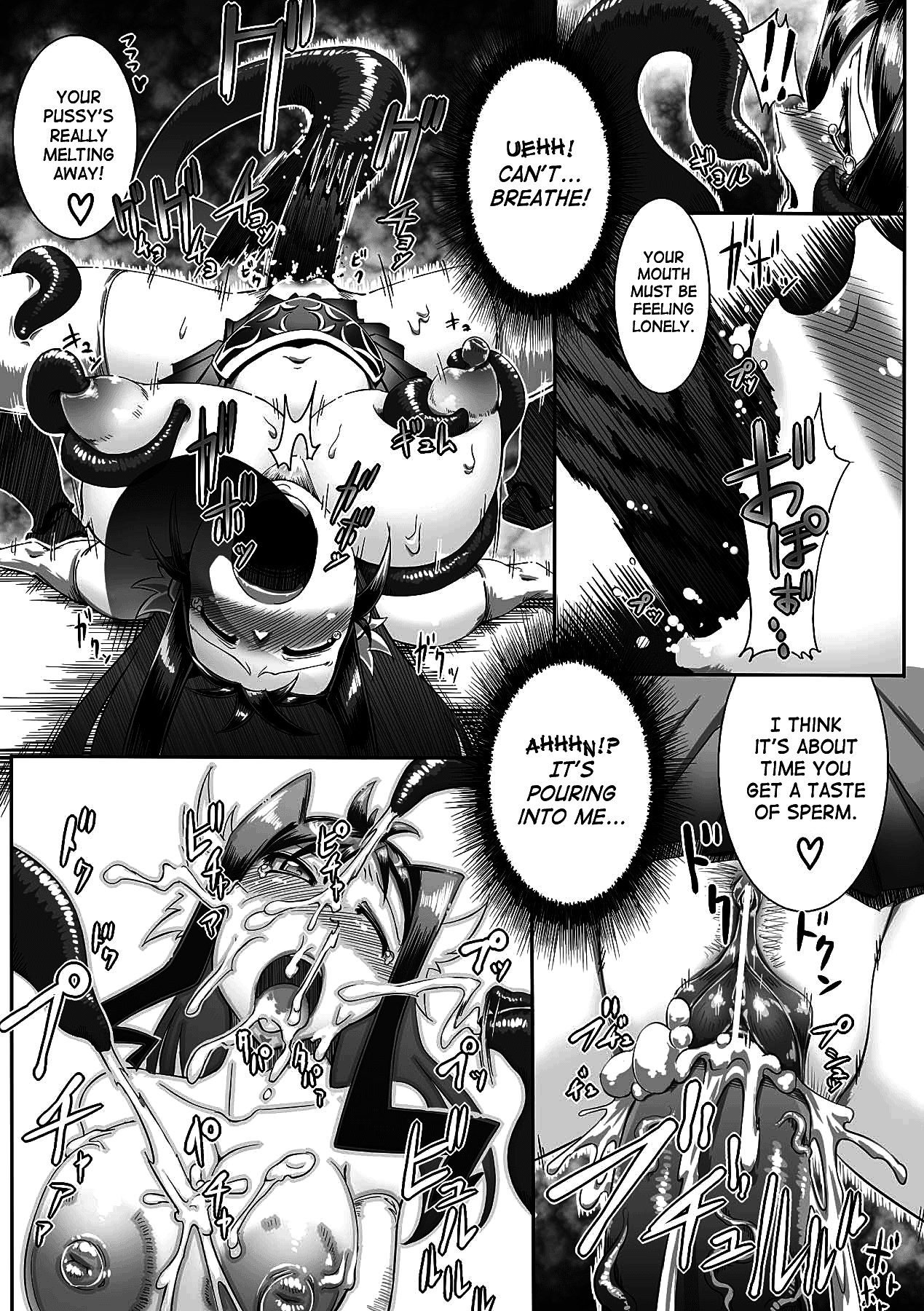 清天館アンソロジーコミック4