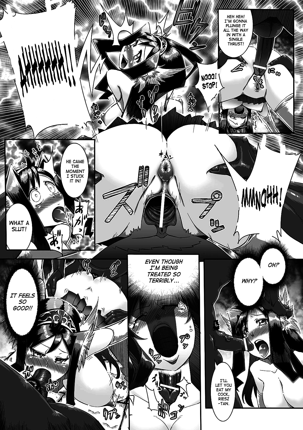 清天館アンソロジーコミック4