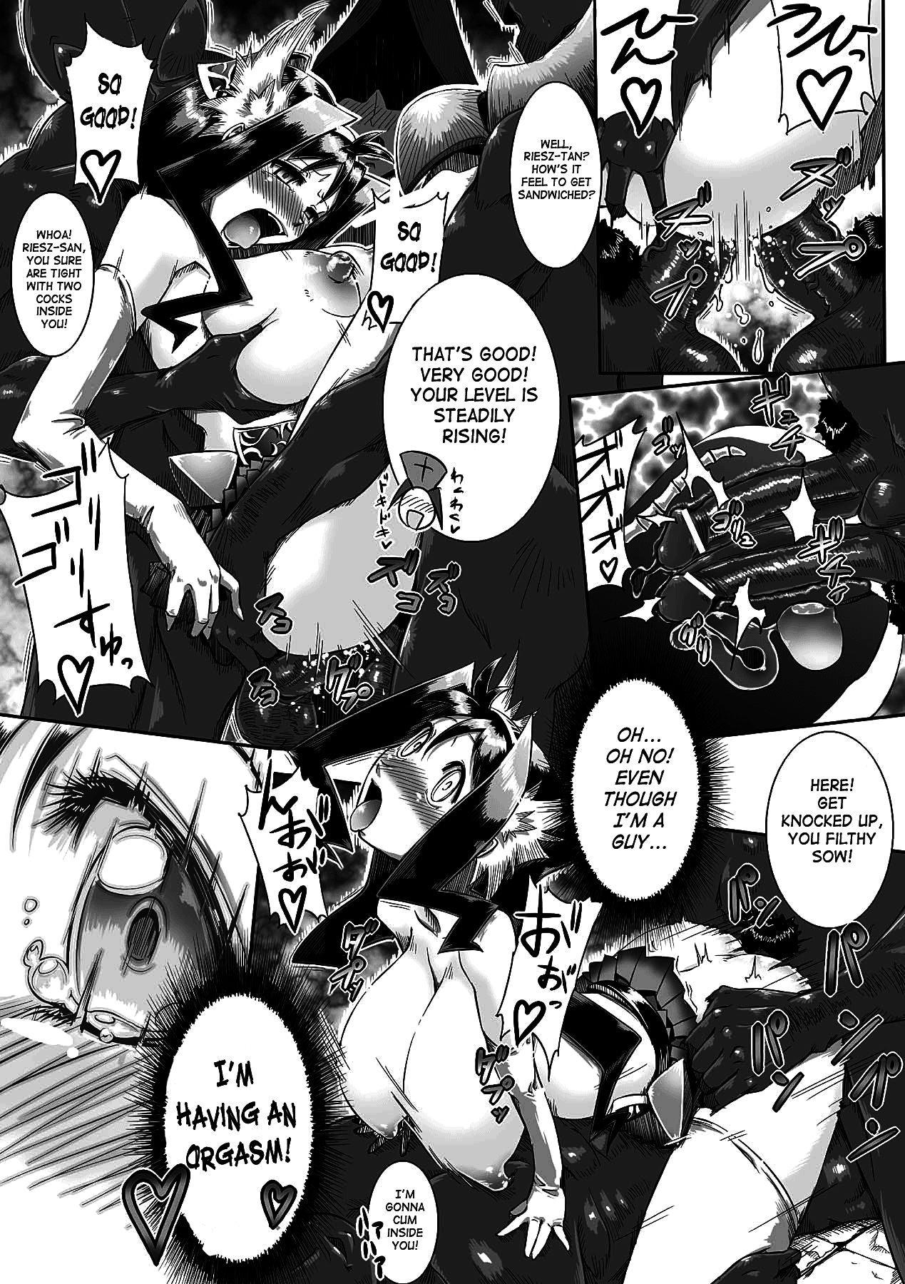 清天館アンソロジーコミック4