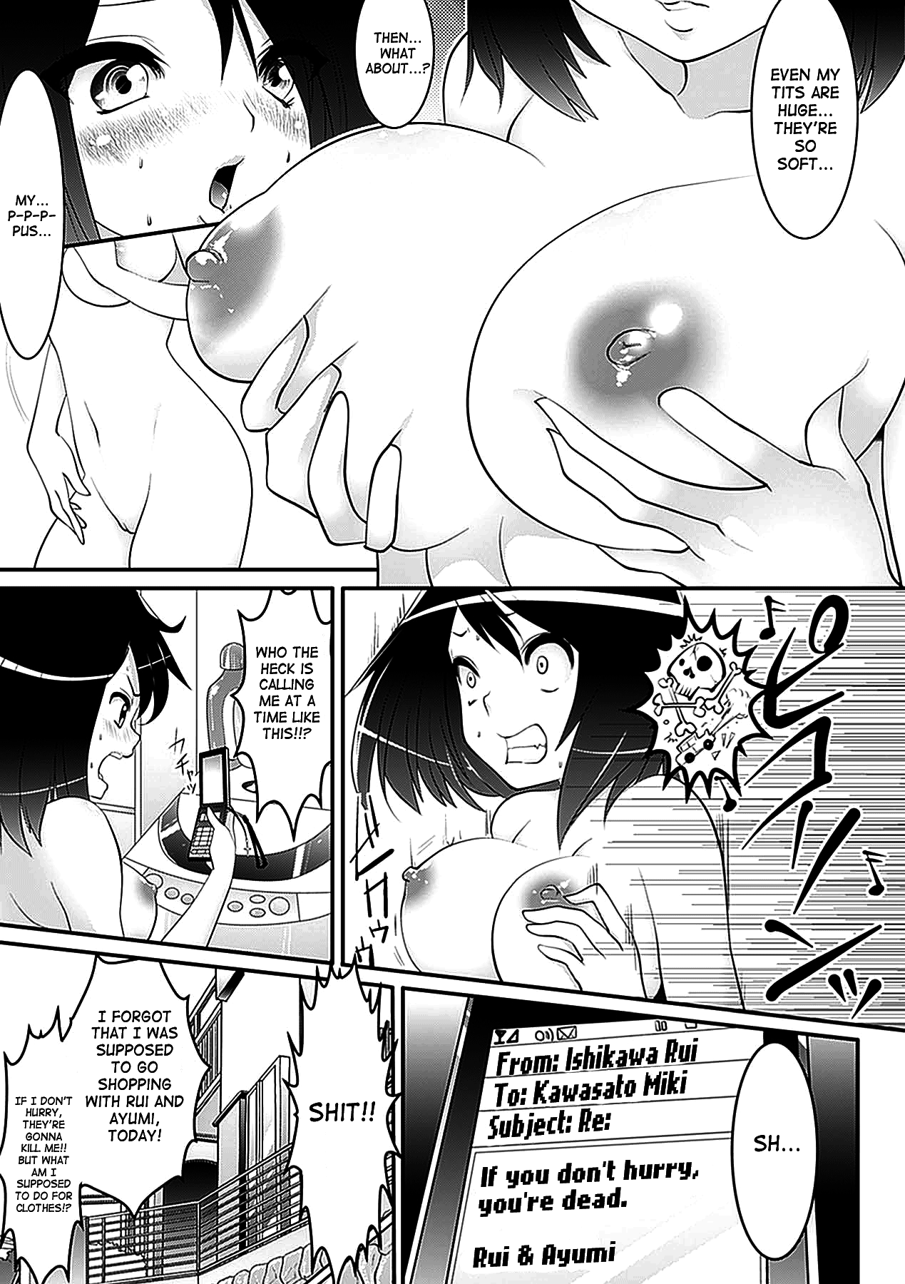 清天館アンソロジーコミック4