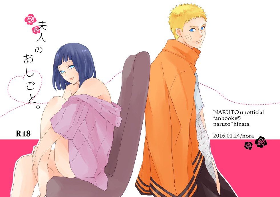 全忍新刊サンプル② 全忍新刊サンプル②