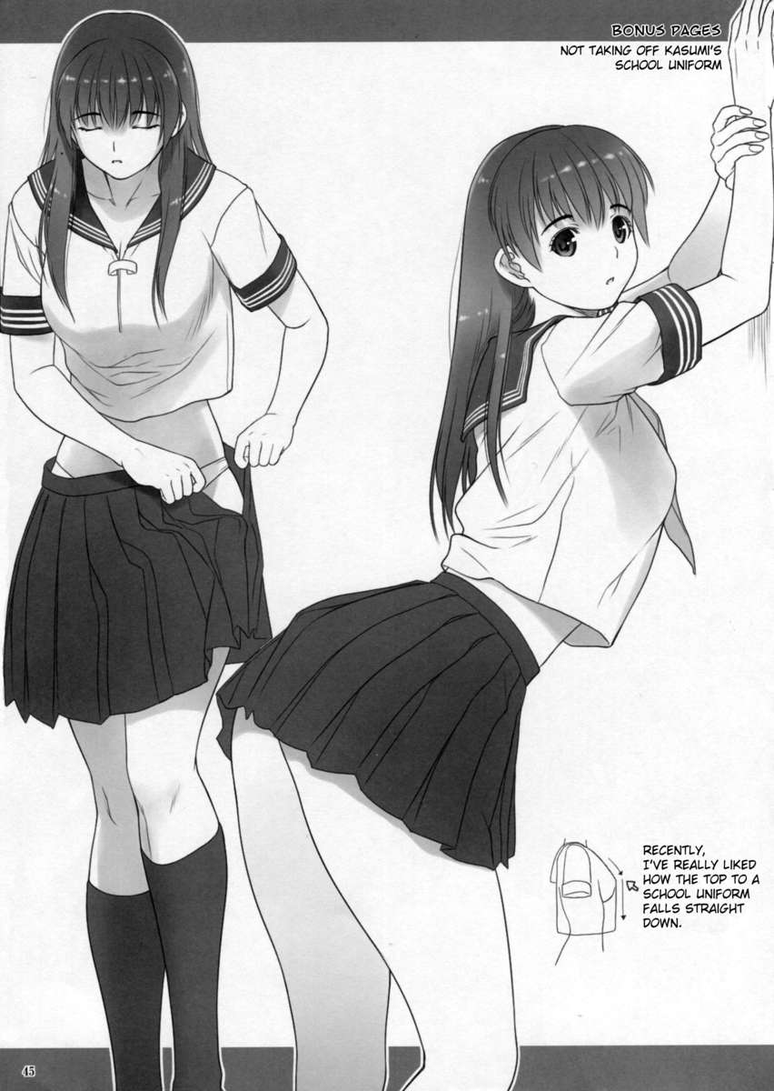 討鬼伝Vol。 3