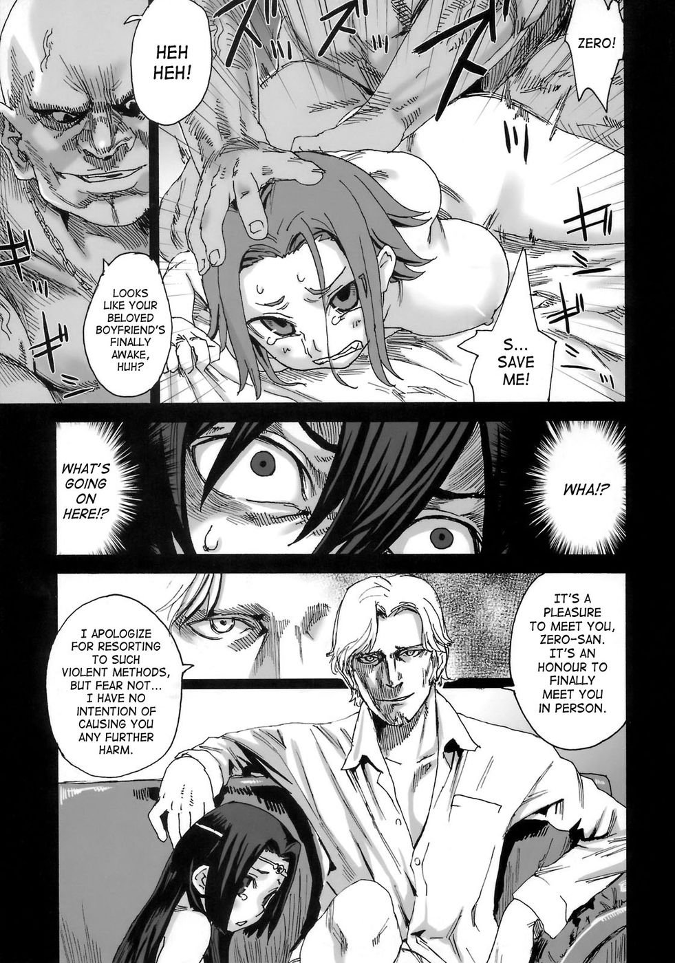 被害者の女の子6-天国11+おまけ