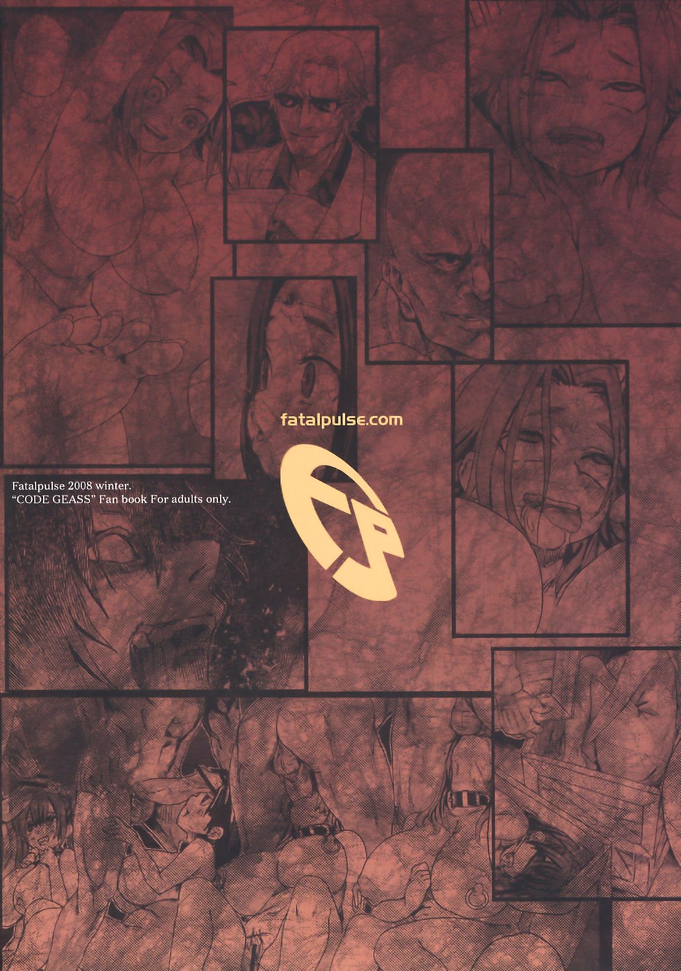 被害者の女の子6-天国11+おまけ